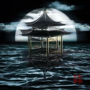 我爱亚洲性爱 舔B
