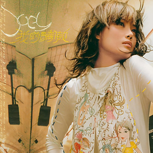 我爱亚洲性爱 舔B
