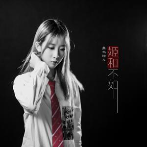 我爱亚洲性爱 舔B
